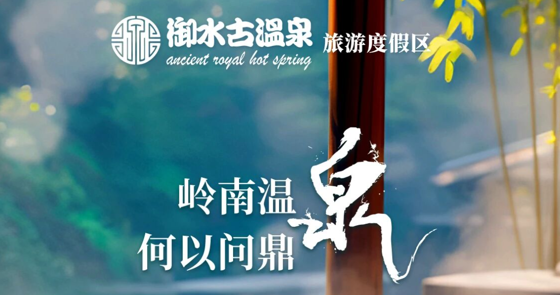 ������Ȫ�¸߶ȣ���ˮ�Ŝ�Ȫ�ػ݁��u