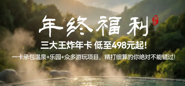 ��K��g����ˮ�Ŝ�Ȫ�����꿨�R�l(f��)�����iȫ���昷����