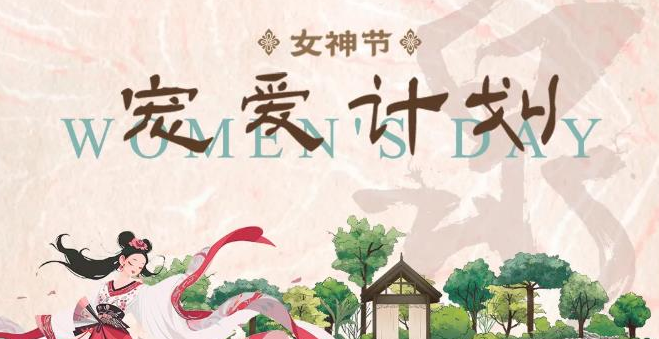 ��ˮ�Ŝ�Ȫ | ׌Ů���ƣ�v�����@һ��ů���� ���ܽ⡱�����Ѵ��� ���B(y��ng)���ܴa����