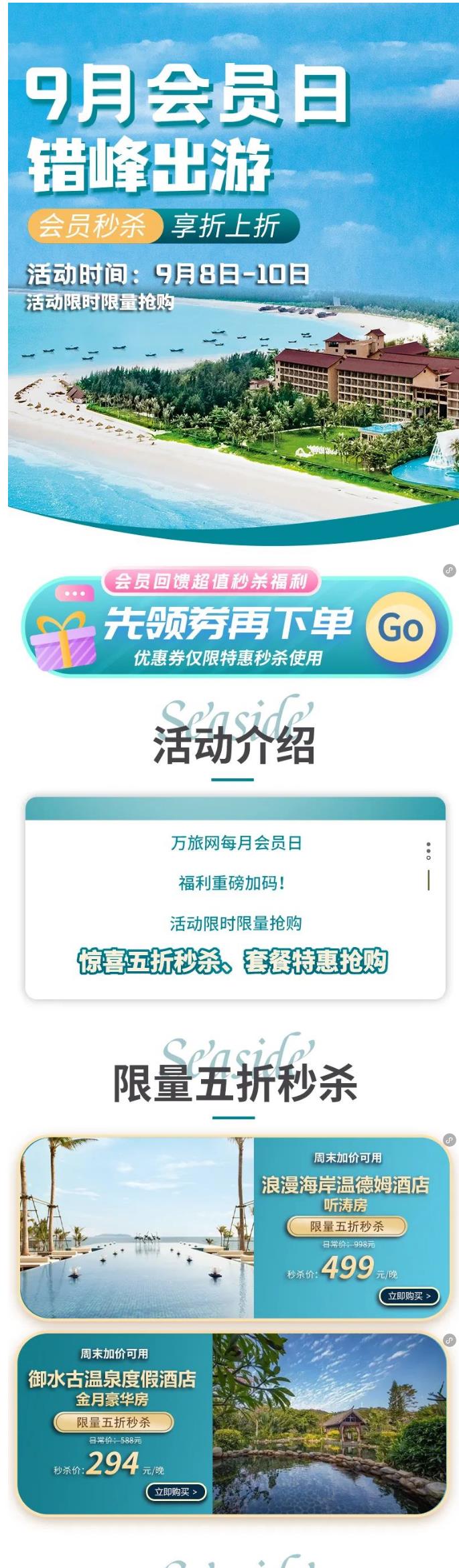 1694405253764046460.png 20238111237539寰?俊?劇?_20230911115016_1.png