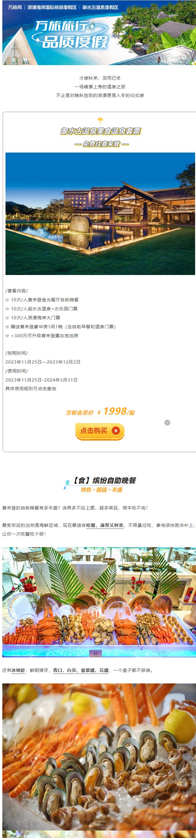 1701393719444088788.png 2023111925326794_1.png