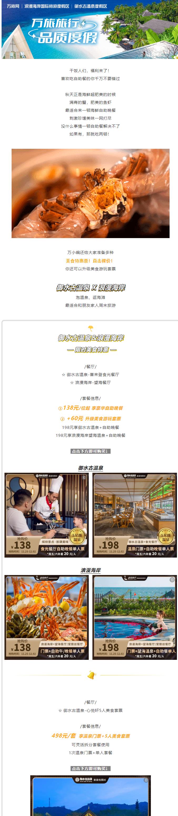 1701393991687050232.png 2023111929409256_1.png