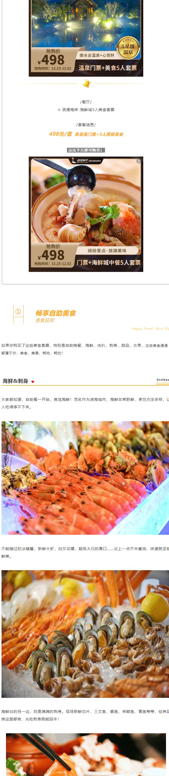 1701394018297062261.png 2023111929409256_2.png