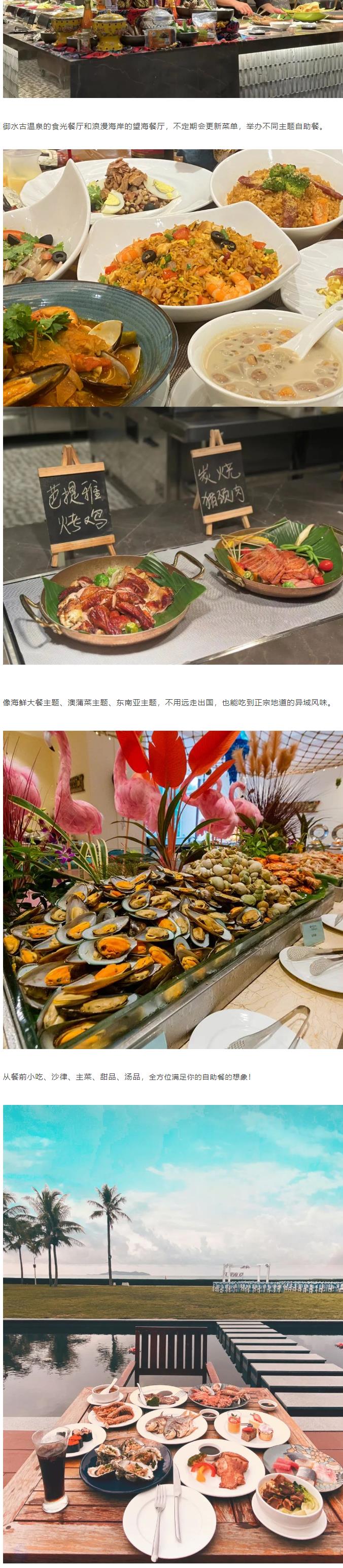 1701394042553052394.png 2023111929409256_4.png