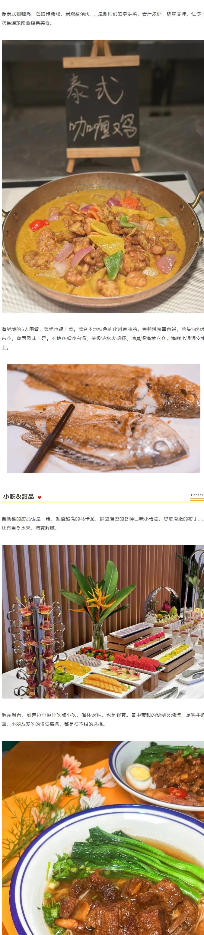 1701394051877082591.png 2023111929409256_5.png