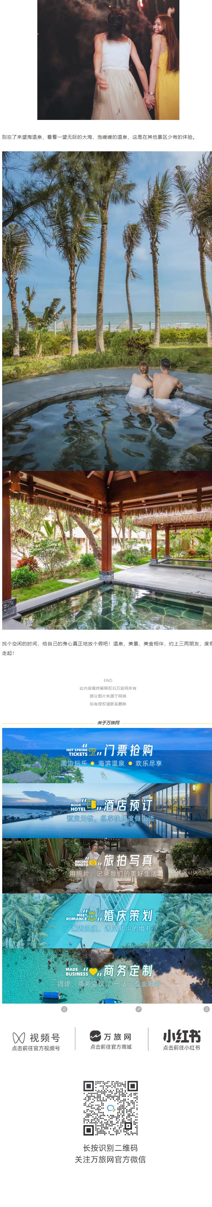 1701394394407091184.png 20231119373771711_2.png