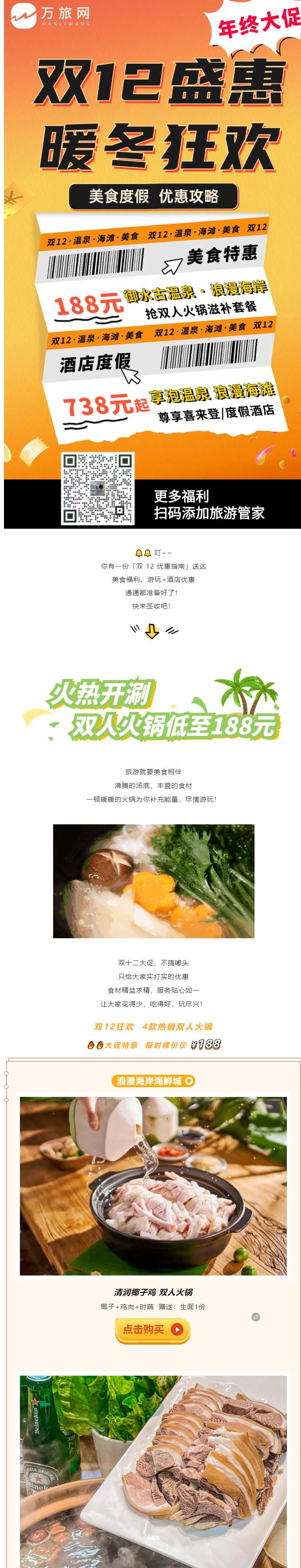 1702259655833071682.png 20231111957299871_1.png