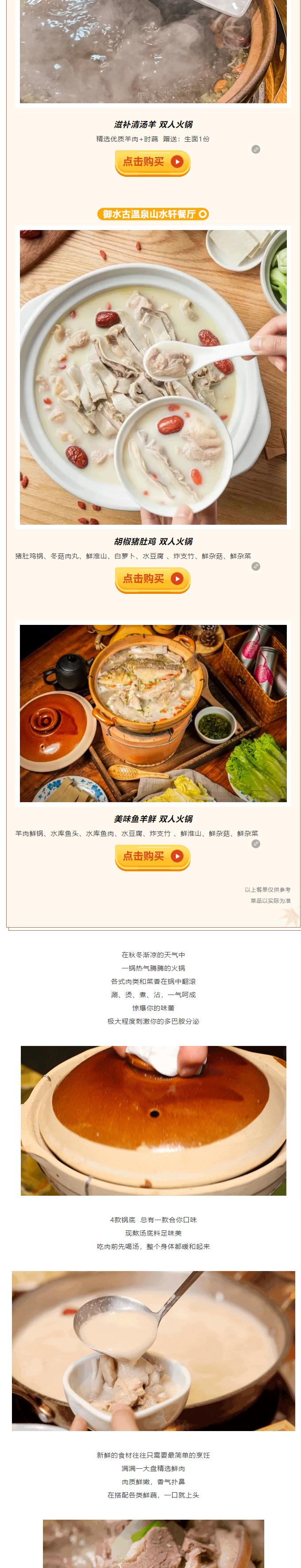 1702259664980045224.png 20231111957299871_2.png