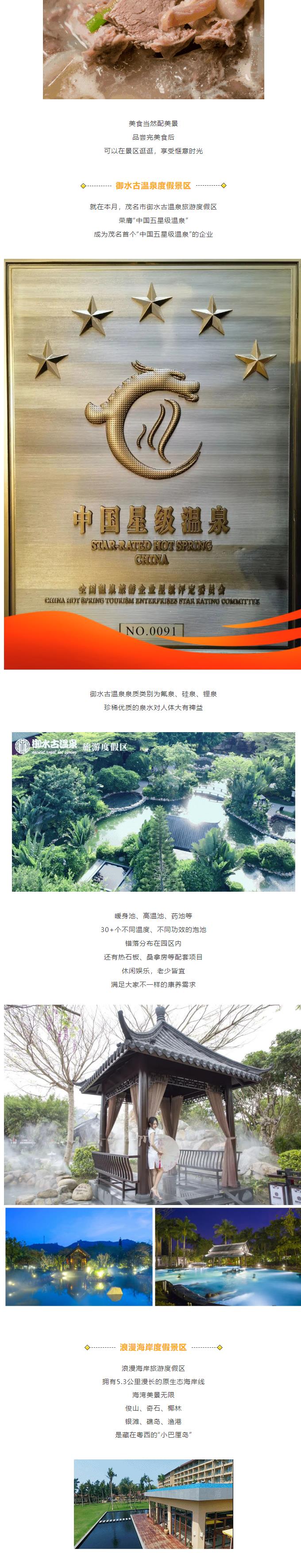 1702259673569093011.png 20231111957299871_3.png