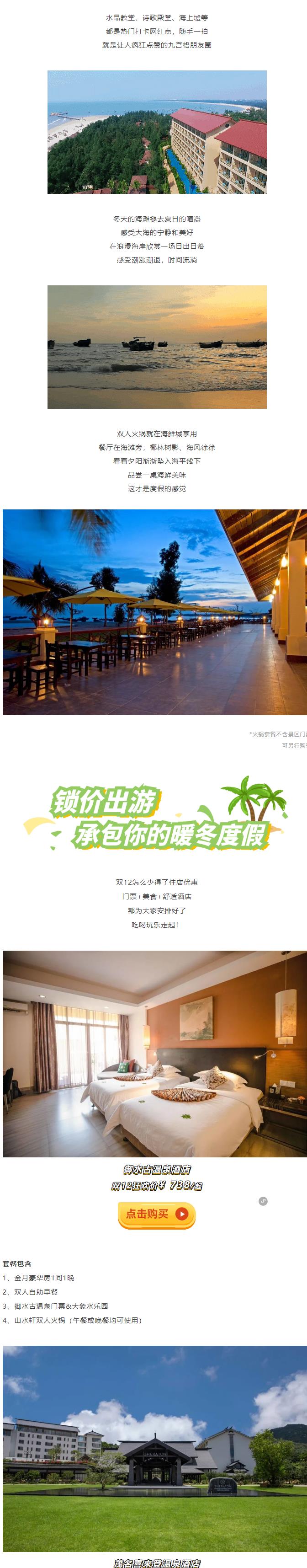 1702259690192043283.png 20231111957493512_1.png