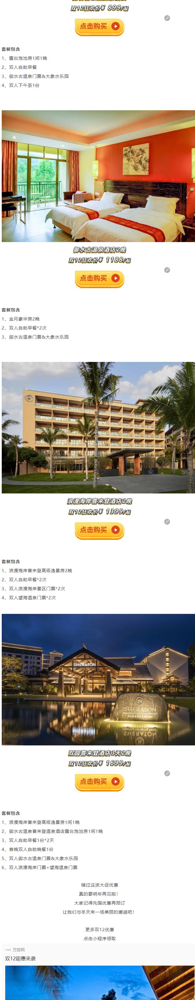 1702259696655040608.png 20231111957493512_2.png