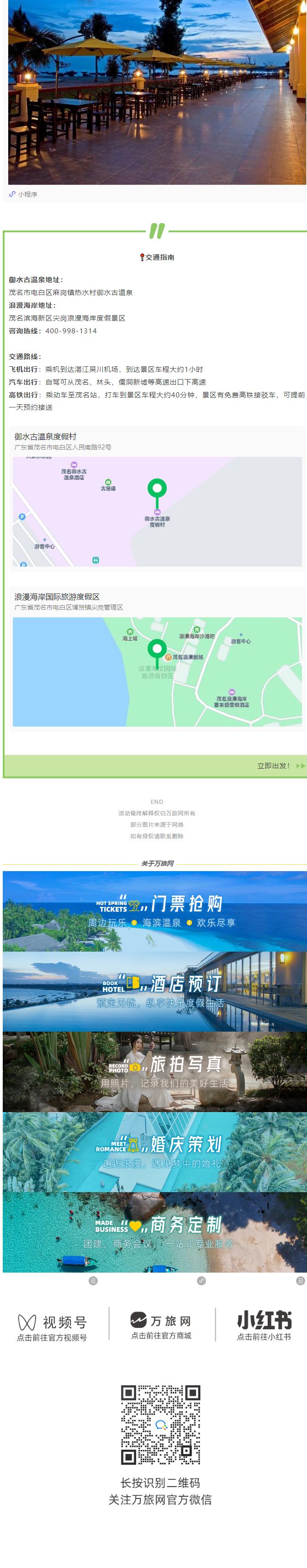 1702259702807009697.png 20231111957493512_3.png