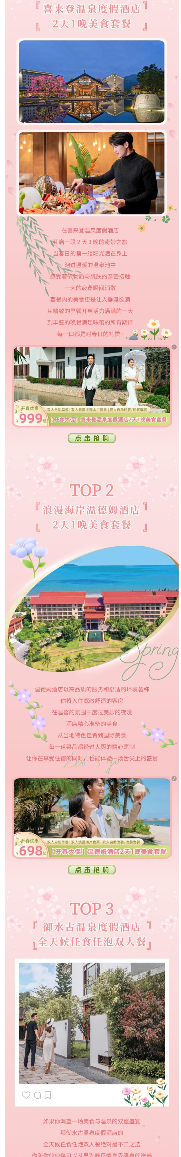 1748396127494080489.png 2.png