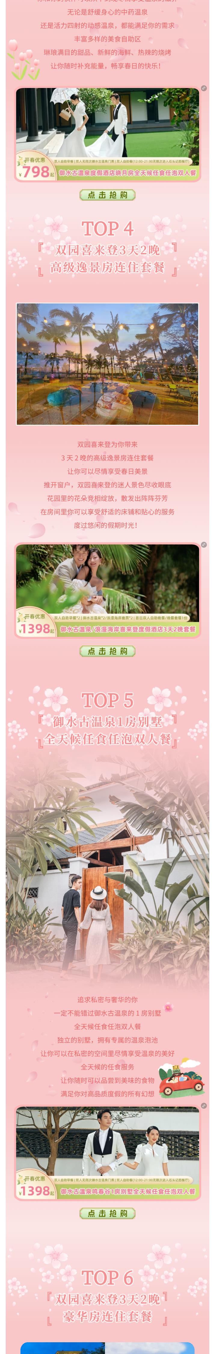 1748396149539059843.png 3.png