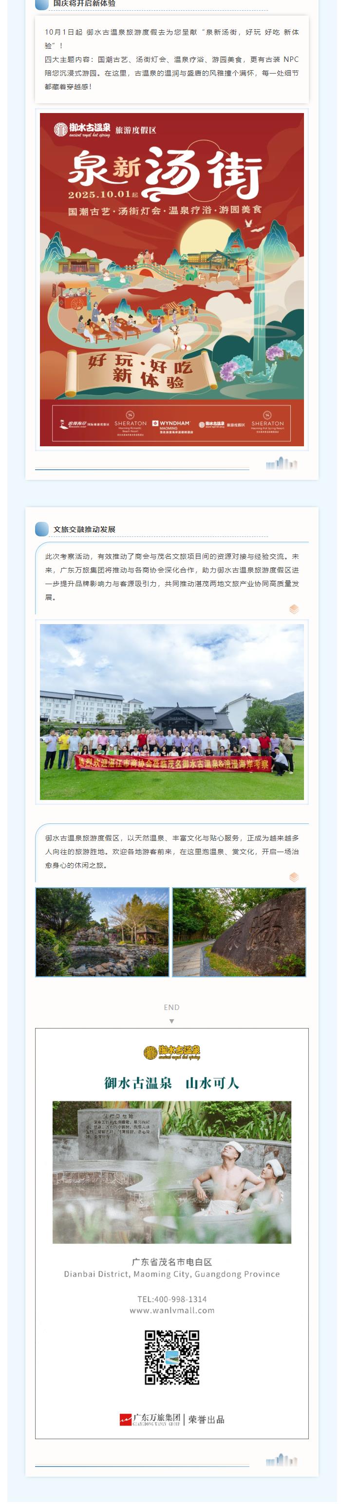 1758244597562040232.png 2025819918198463a2e783c640f4a11680b3fb3b75f270a_3.png